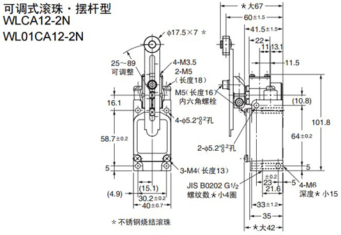 WLCA12-2N行程開關(guān).jpg