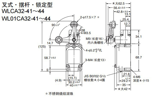 WLCA32-41~44行程開(kāi)關(guān)1.jpg