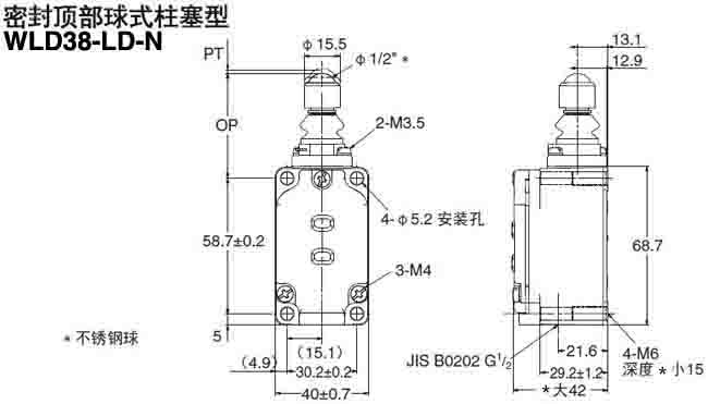 WLD38-LD-N限位開關(guān)1.jpg